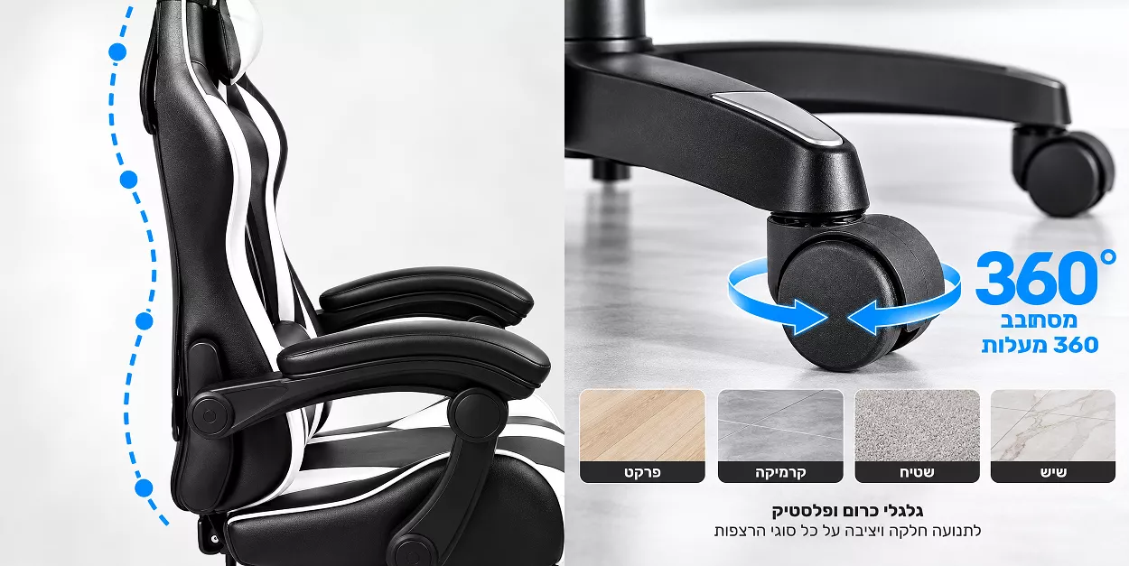 כסא גיימינג דגם PRO22 צבע שחור ולבן ***במכירה מוקדמת 21 ימי עסקים