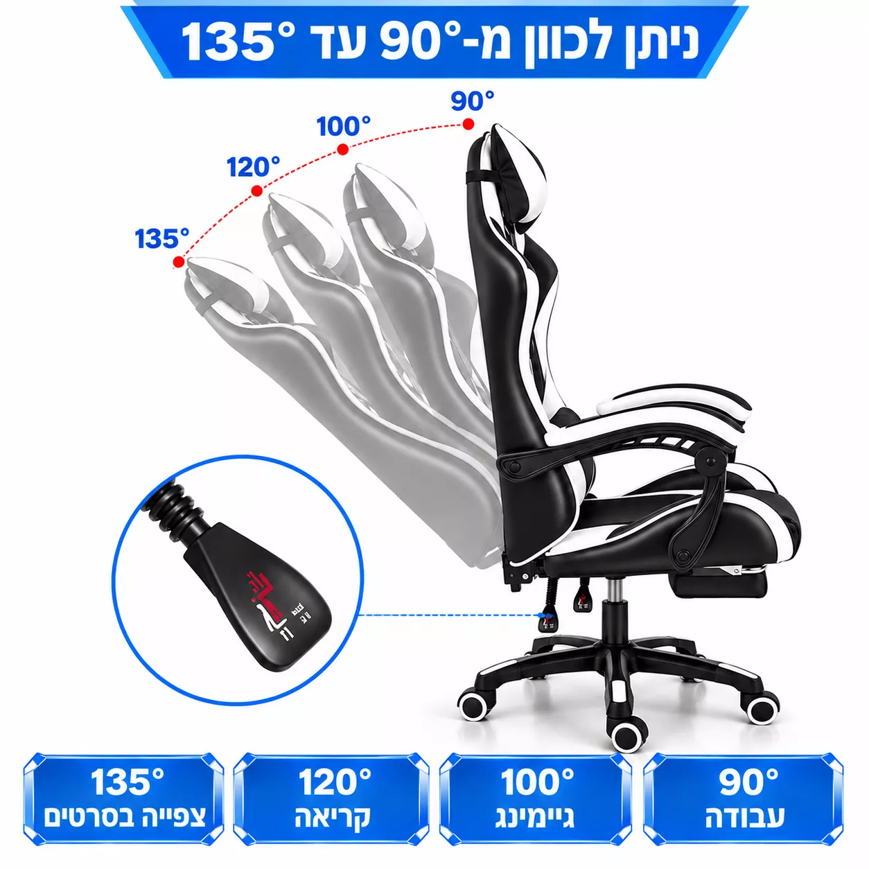 כסא גיימינג עם הדום נשלף דגם PRO14 צבע שחור לבן ***במכירה מוקדמת 21 ימי עסקים