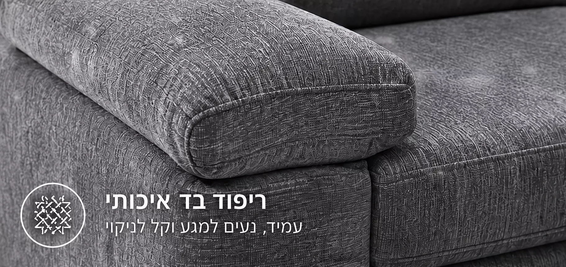 מערכת ישיבה לסלון 3+2 דגם CLASSIC ***אריזה פגומה