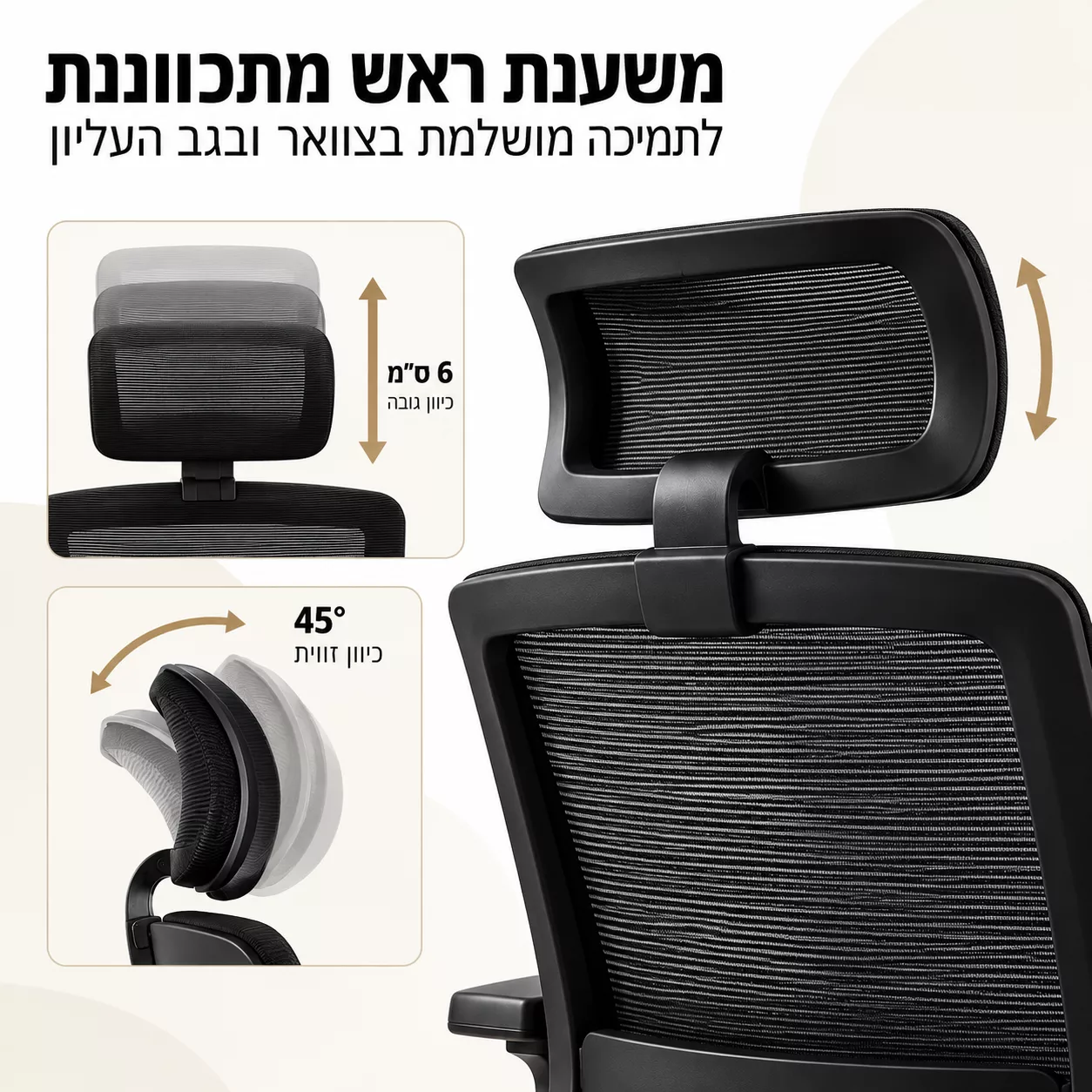 כסא מנהלים רחב עם ידיות מתכווננות ומשענת ראש דגם XP-17 ***במכירה מוקדמת 21 ימי עסקים