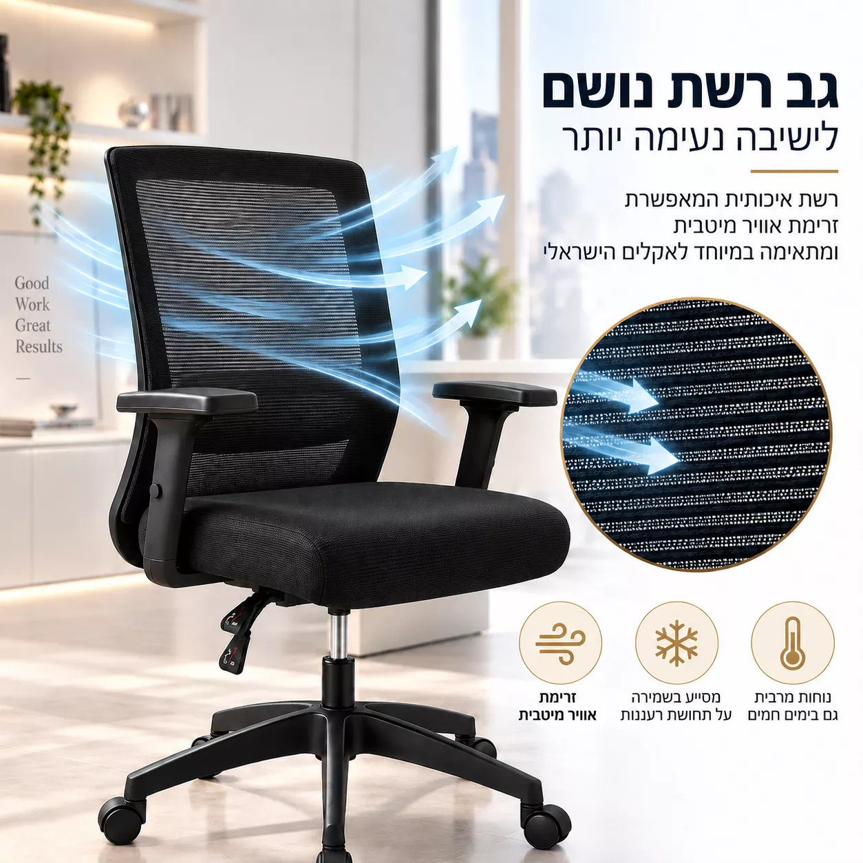 כסא מנהלים רחב עם ידיות מתכווננות דגם XP-19 ***במכירה מוקדמת 21 ימי עסקים