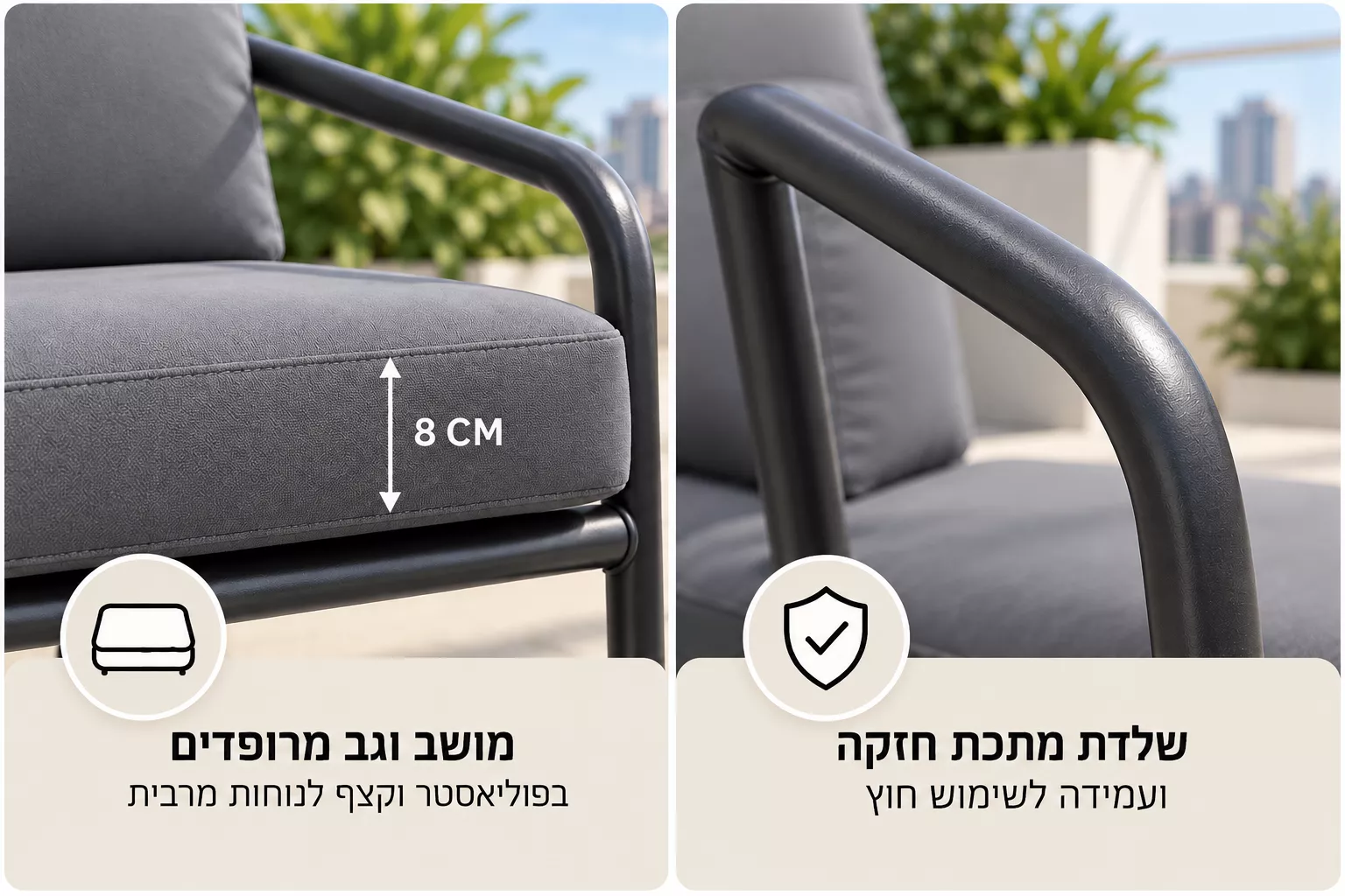 מערכת ישיבה לחצר כולל שולחן תואם דגם Granada במכירה מוקדמת 21 ימי עסקים