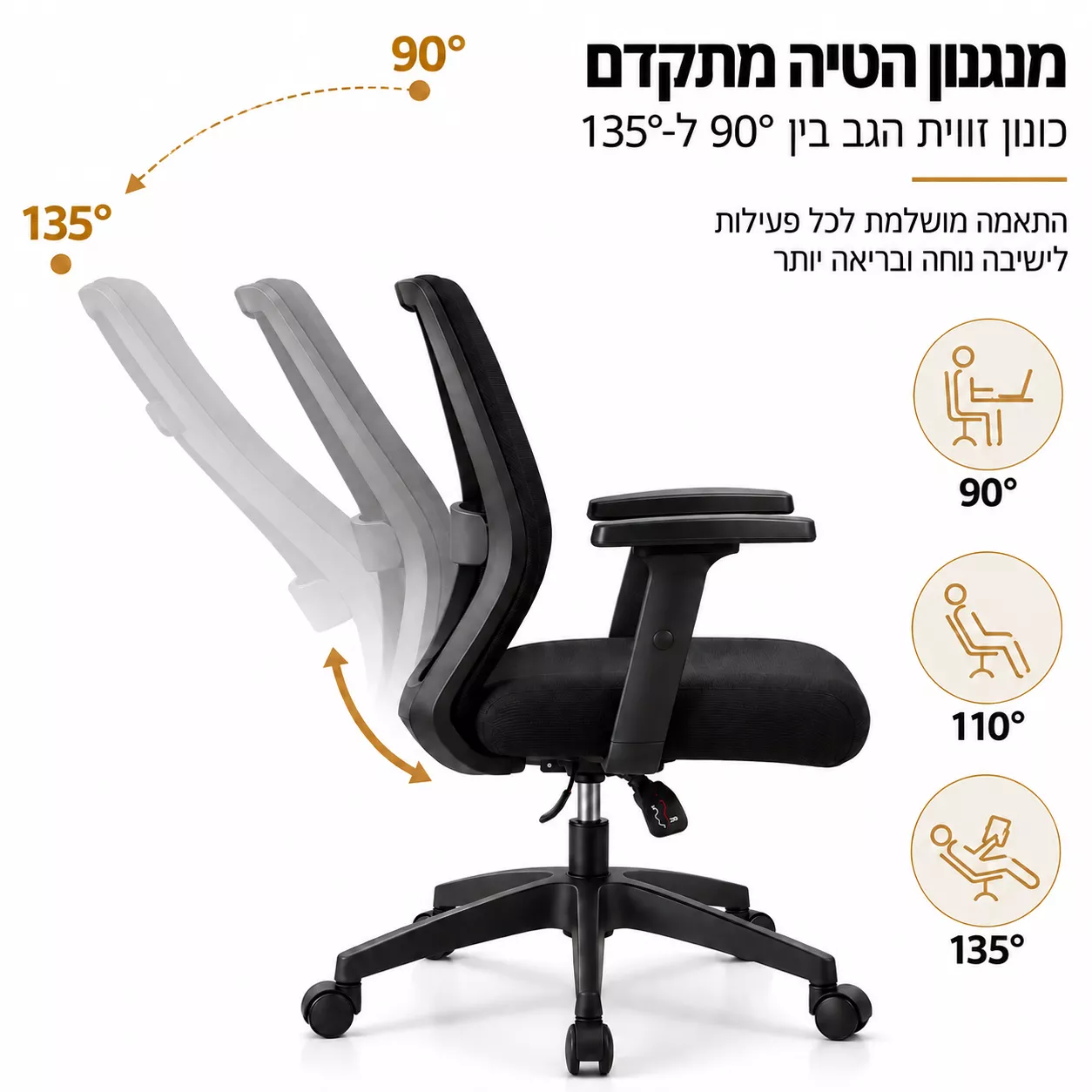 כסא מנהלים רחב עם ידיות מתכווננות דגם XP-19 ***במכירה מוקדמת 21 ימי עסקים