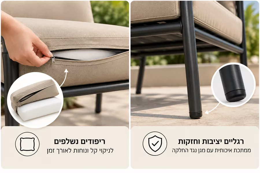 מערכת ישיבה יוקרתית לגינה דגם Emmelia במכירה מוקדמת 21 ימי עסקים