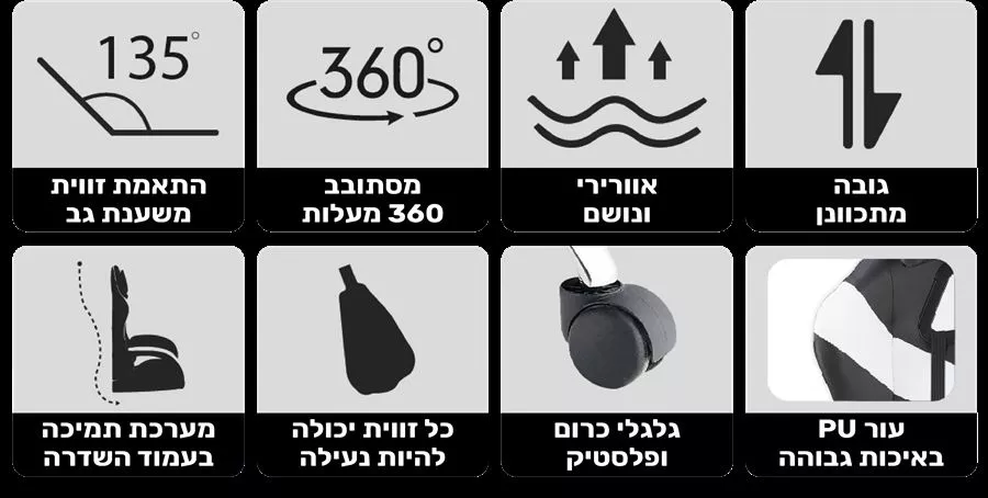 כסא גיימינג