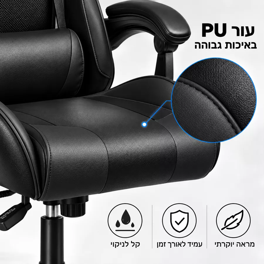כסא גיימינג דגם PRO22 צבע שחור ***במכירה מוקדמת 21 ימי עסקים