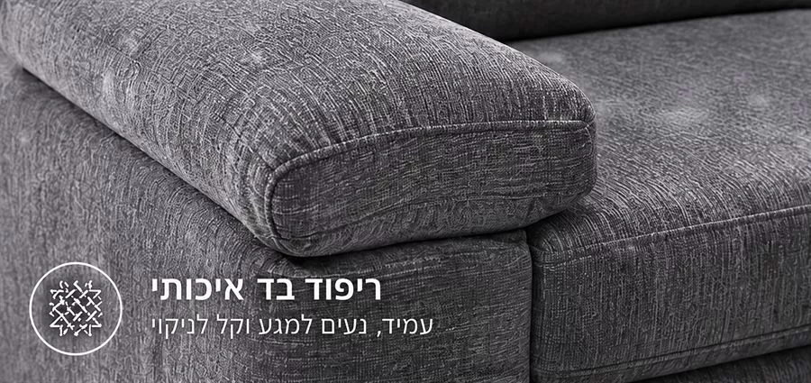 מערכת ישיבה לסלון 3+2 דגם CLASSIC ***אריזה פגומה