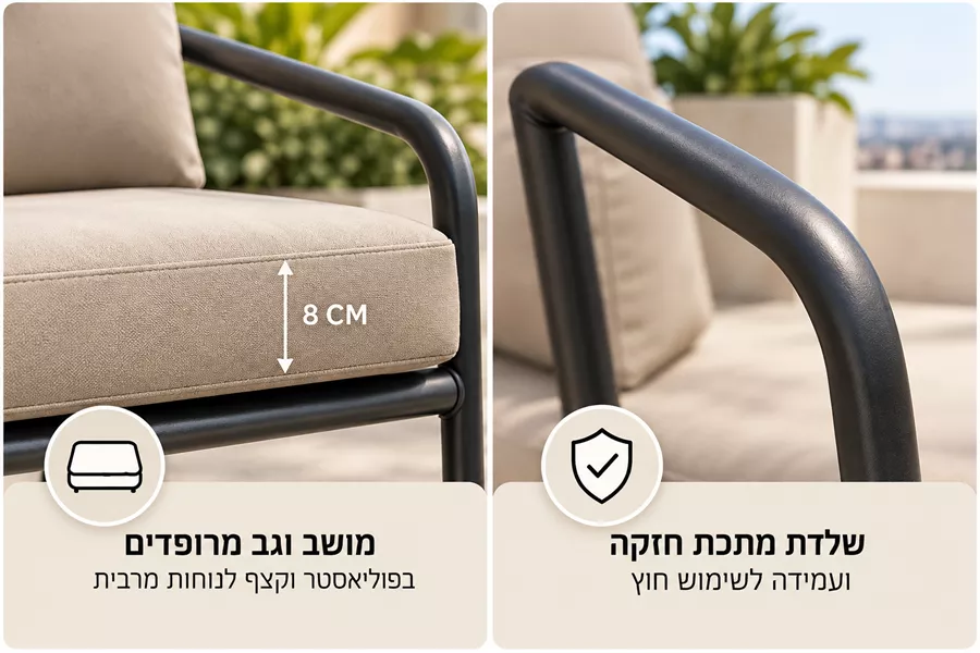 מערכת ישיבה יוקרתית לגינה דגם Emmelia במכירה מוקדמת 21 ימי עסקים