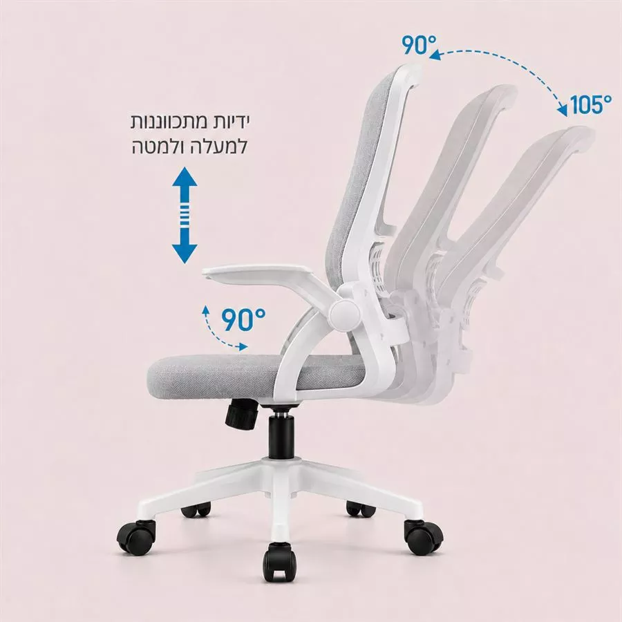 כסא מנהלים עם ידיות מתכווננות דגם XP-25 צבע לבן אפור ***במכיה מוקדמת 45 ימי עסקים