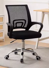 כסא מחשב דגם ARGOS מתצוגה ועודפים ***לאיסוף עצמי בלבד mycasa