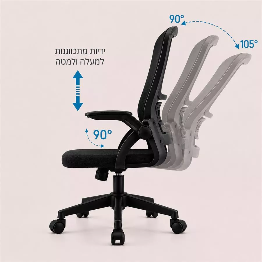 כסא מנהלים עם ידיות מתכווננות דגם XP-25 צבע שחור ***במכירה מוקדמת 45 ימי עסקים