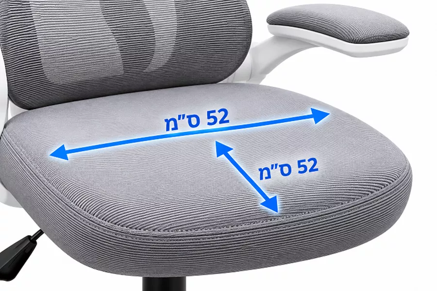 כסא מנהלים גבוה עם ידיות מתכווננות דגם LUCAS צבע אפור לבן ***במכירה מוקדמת 21 ימי עסקים