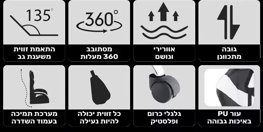 כסא גיימינג