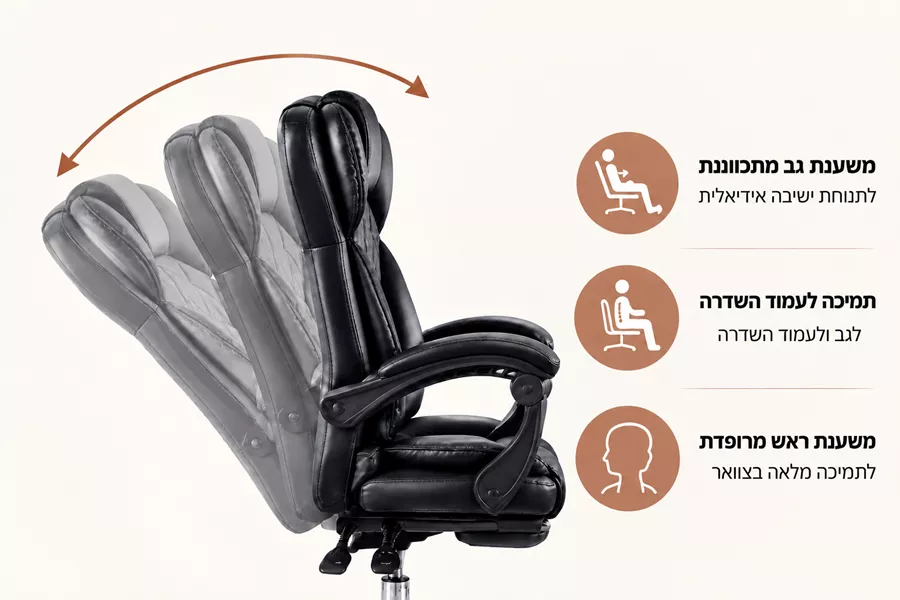 כסא מנהלים מרופד דגם LEONARDO עם הדום נשלף צבע שחור ***במכירה מוקדמת 21 ימי עסקים