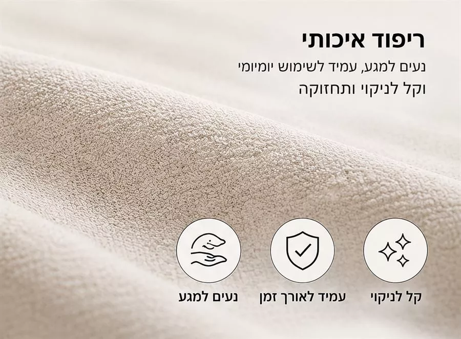 ספת אירוח מעוצבת דגם ELEGANCE ***במכירה מוקדמת 45 ימי עסקים