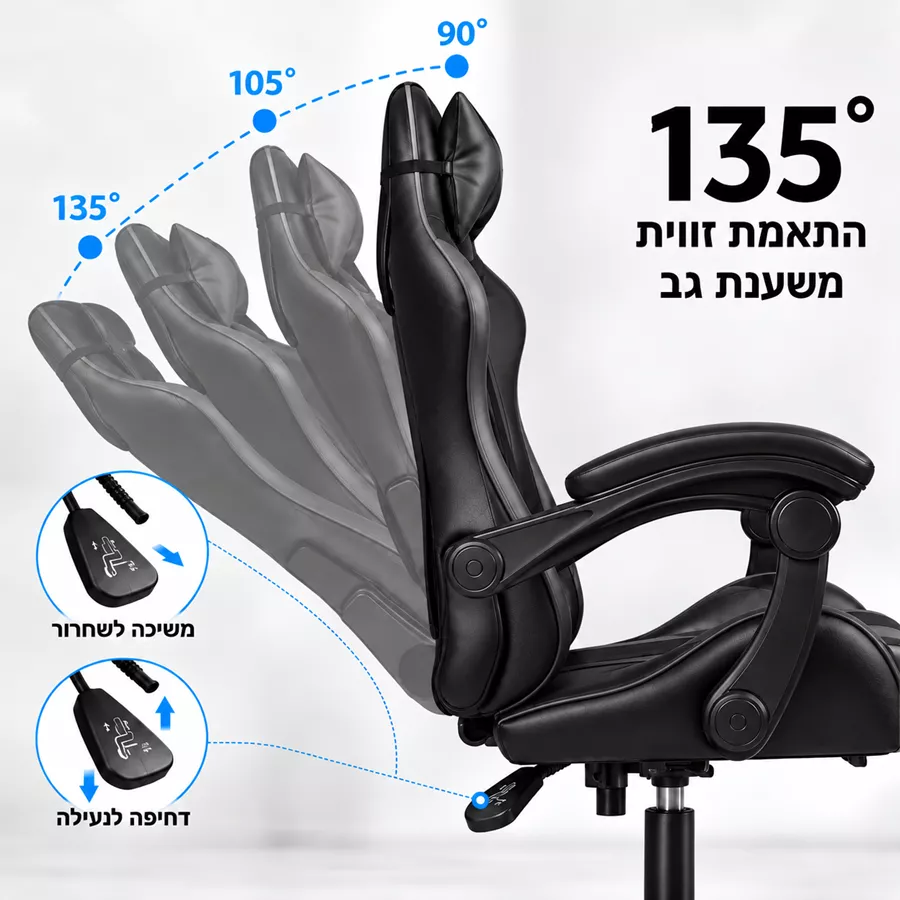 כסא גיימינג