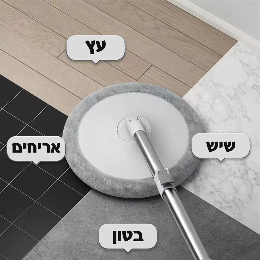EASY SPIN MOP מבית CLEAN MAXX מתצוגה ועודפים
