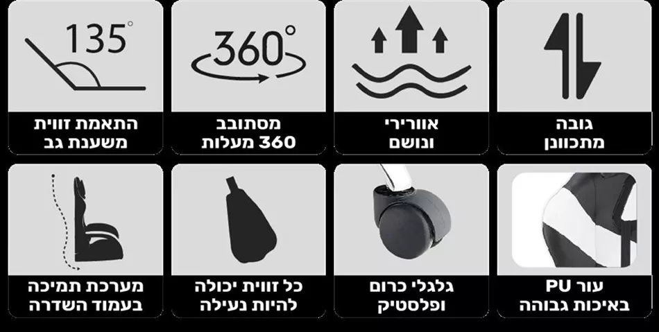 מבצע! כסא גיימינג מקצועי עם גב גבוה וכריות תמיכה דגם PRO3 צבע שחור אדום