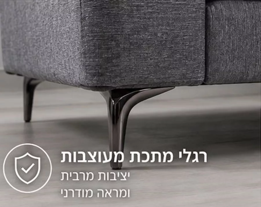 מערכת ישיבה לסלון 3+2 דגם CLASSIC ***אריזה פגומה
