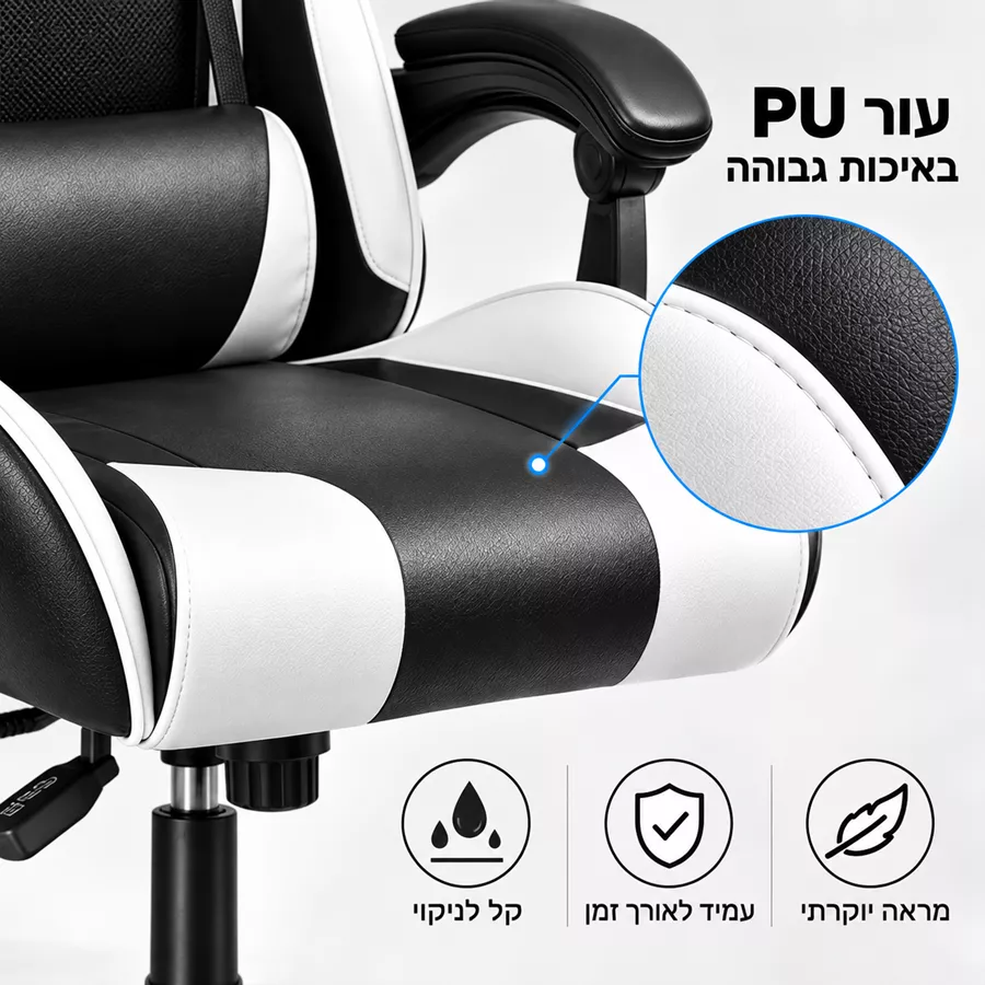 כסא גיימינג