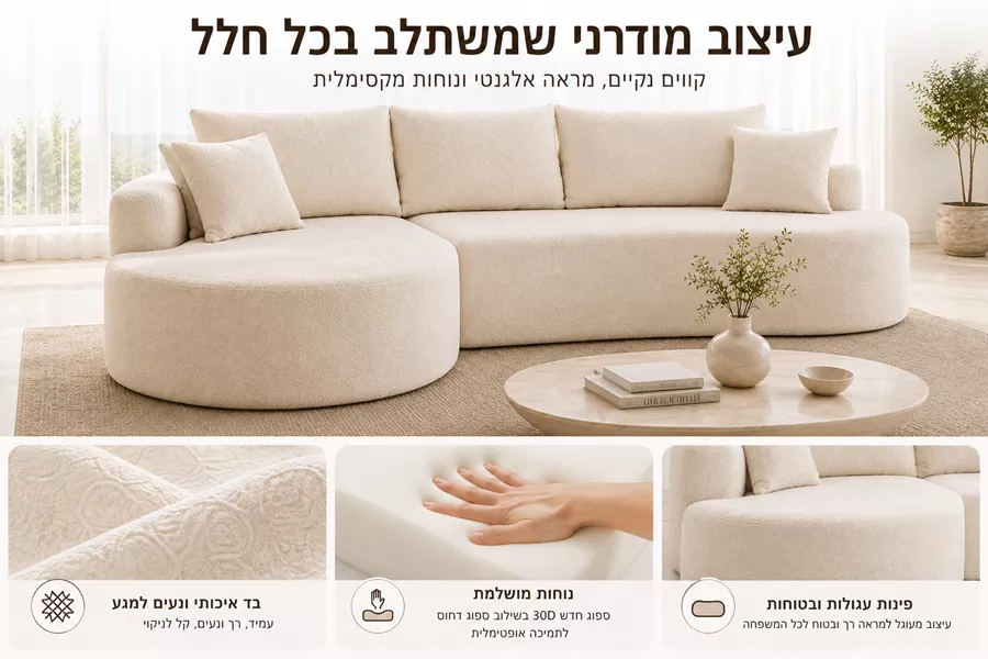 ספת אירוח מעוצבת דגם ELEGANCE מתצוגה ועודפים