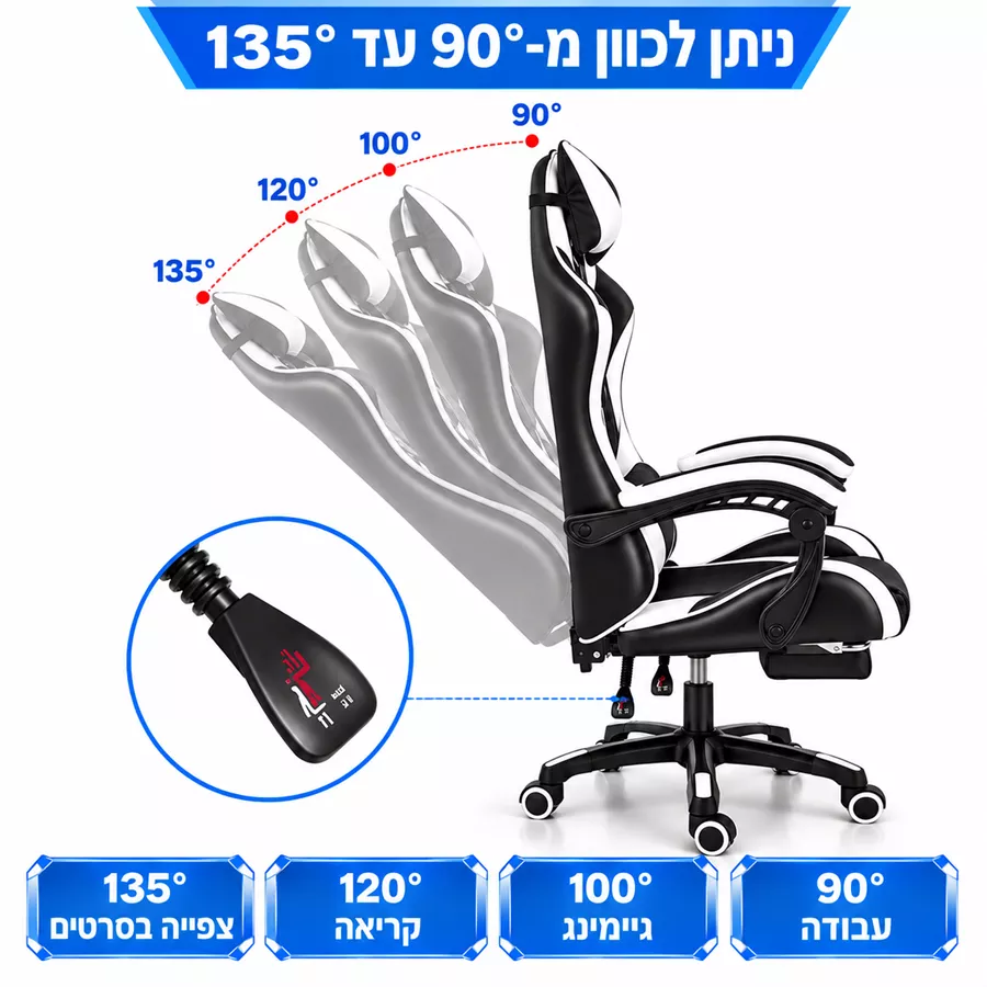 כסא גיימינג עם הדום נשלף דגם PRO14 צבע שחור לבן ***במכירה מוקדמת 21 ימי עסקים