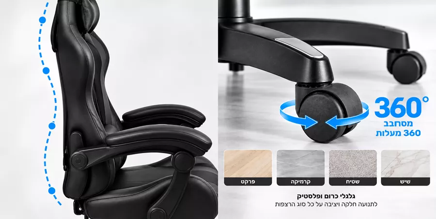 כסא גיימינג דגם PRO22 צבע שחור ***במכירה מוקדמת 21 ימי עסקים