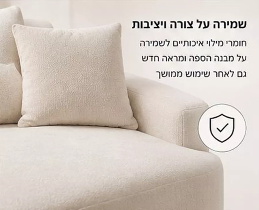 ספת אירוח מעוצבת דגם ELEGANCE ***במכירה מוקדמת 45 ימי עסקים