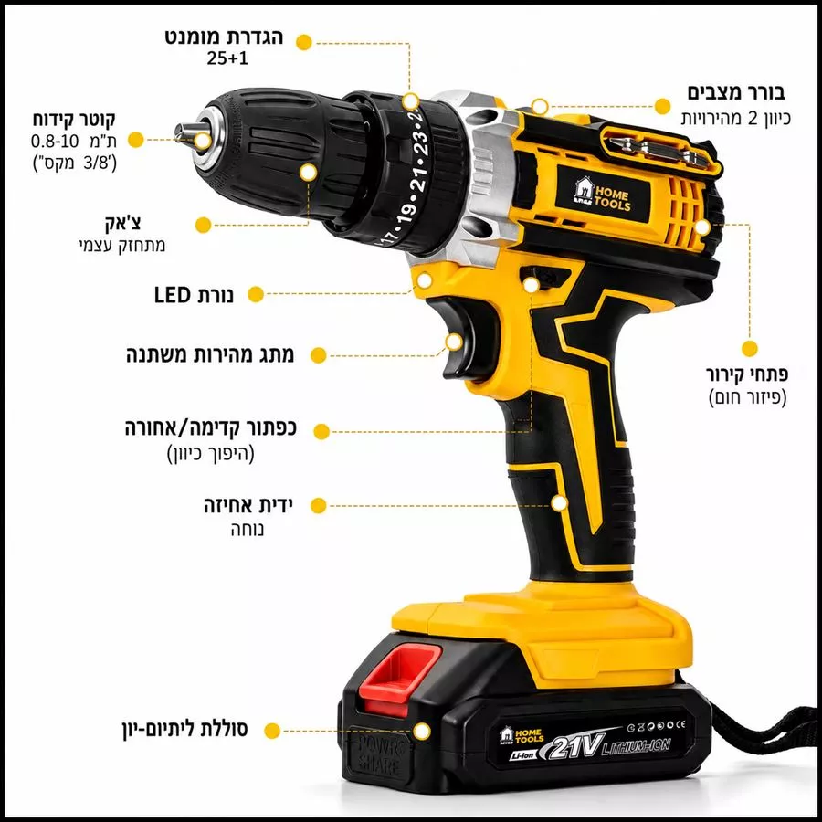מברגה מקדחה רוטטת נטענת 21V עם 2 סוללות וסט אביזרים