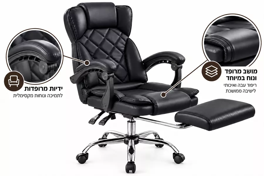 כסא מנהלים מרופד דגם LEONARDO עם הדום נשלף צבע שחור ***במכירה מוקדמת 21 ימי עסקים