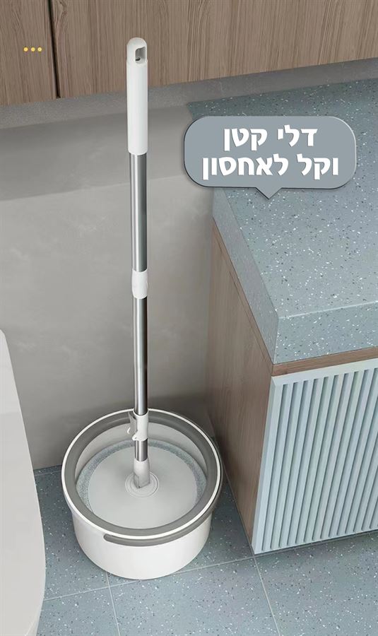 EASY SPIN MOP מבית CLEAN MAXX מתצוגה ועודפים