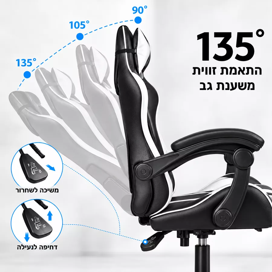 כסא גיימינג דגם PRO22 צבע שחור ולבן ***במכירה מוקדמת 21 ימי עסקים