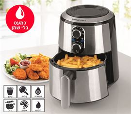 סיר טיגון, צליה ואפיה חשמלי מבית Gourmetmaxx mycasa