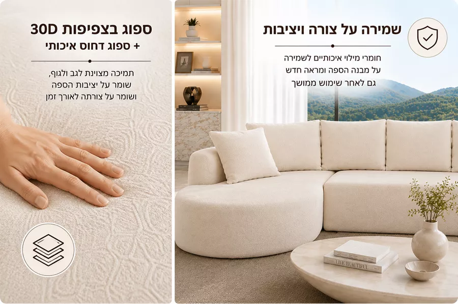 ספת אירוח מעוצבת דגם ELEGANCE ***אריזה פגומה